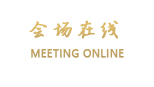 汕尾红海湾天际蓝湾酒店